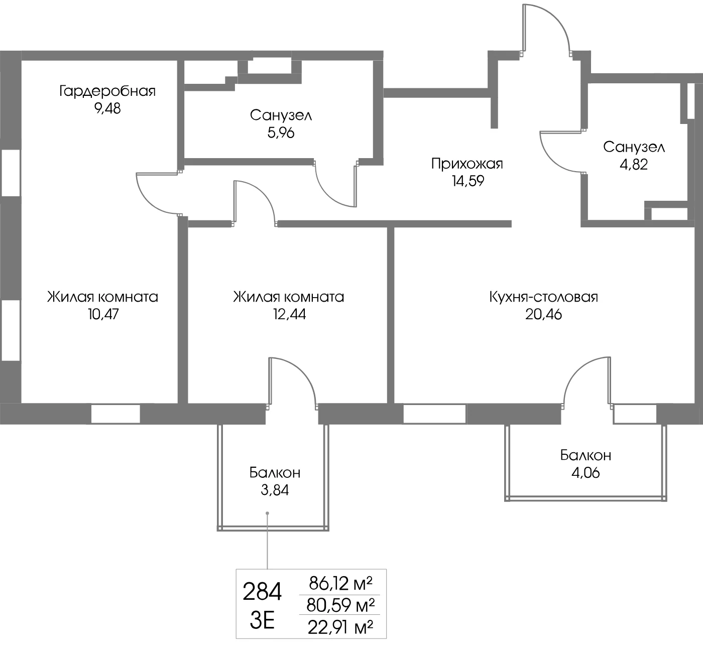 Планировка 2-комнатная 80,6 м² в ЖК «Рощино Резиденс» — Рощино Резиденс