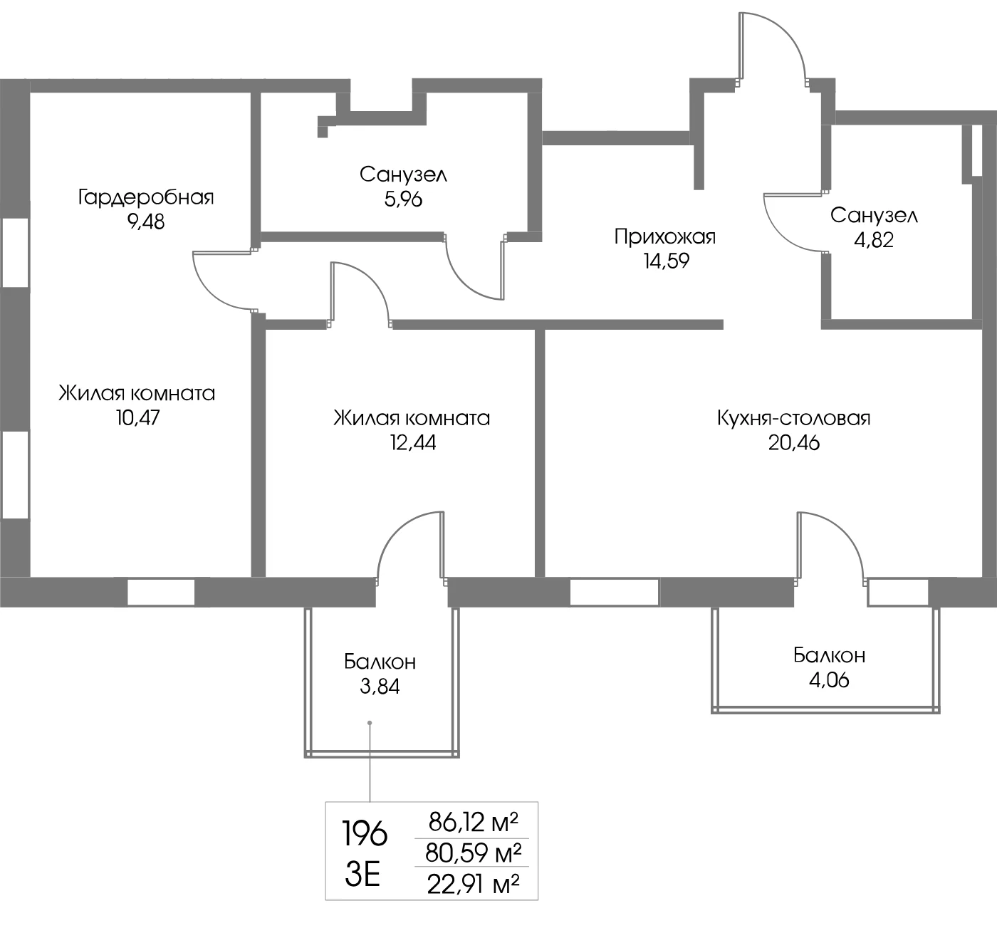 Планировка 2-комнатная 80,6 м² в ЖК «Рощино Резиденс» — Рощино Резиденс