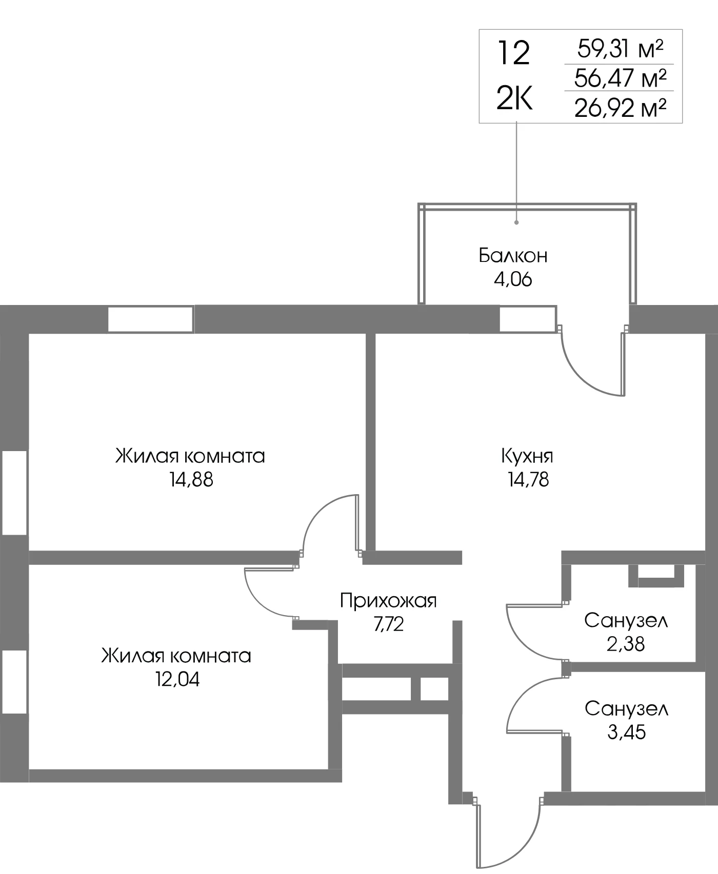 Планировка 2-комнатная 56,5 м² в ЖК «Рощино Резиденс» — Рощино Резиденс