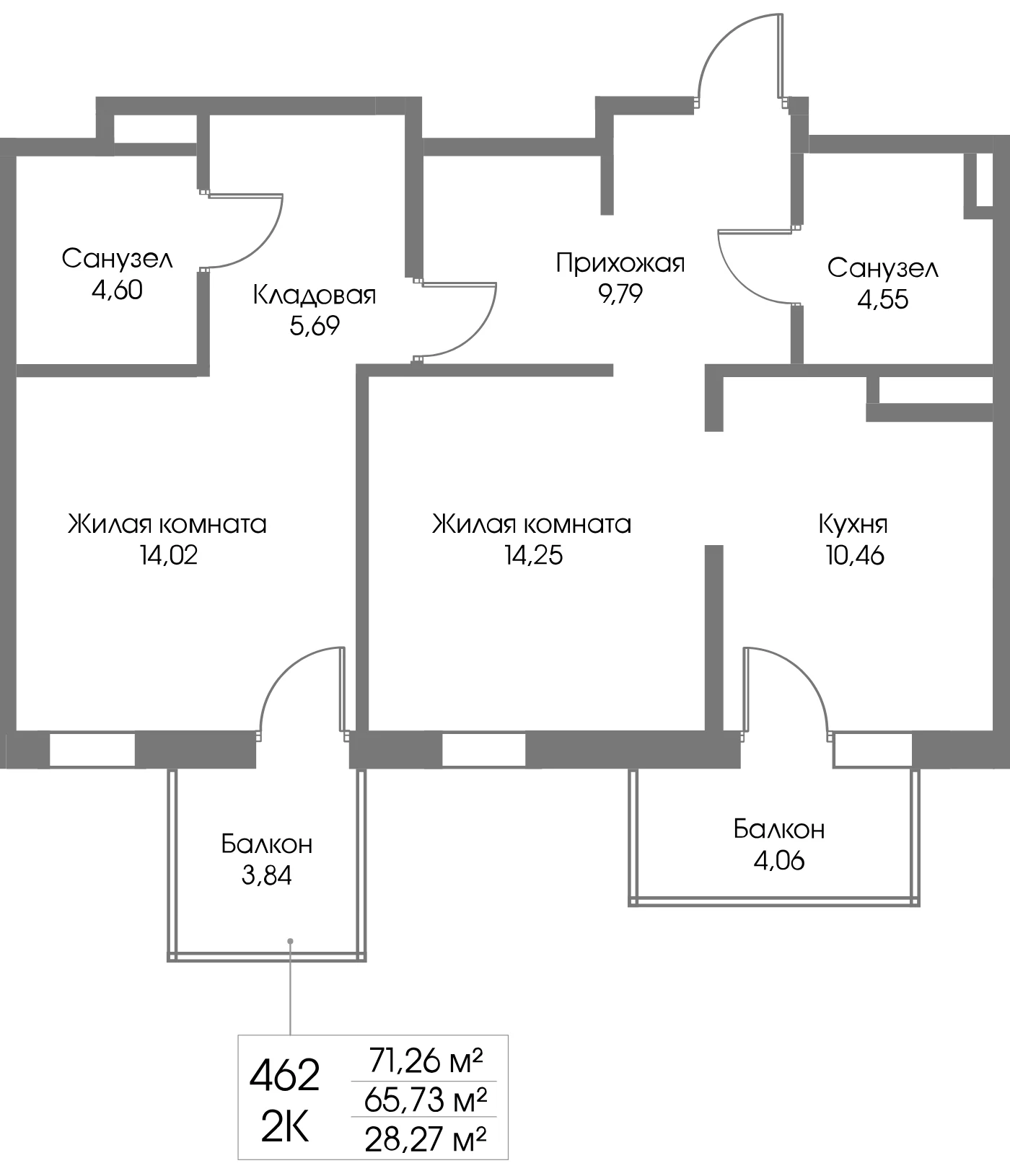 Планировка 2-комнатная 65,7 м² в ЖК «Рощино Резиденс» — Рощино Резиденс