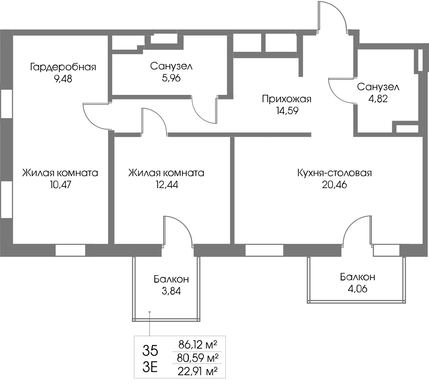 Планировка 2-комнатная 80,6 м² в ЖК «Рощино Резиденс» — Рощино Резиденс