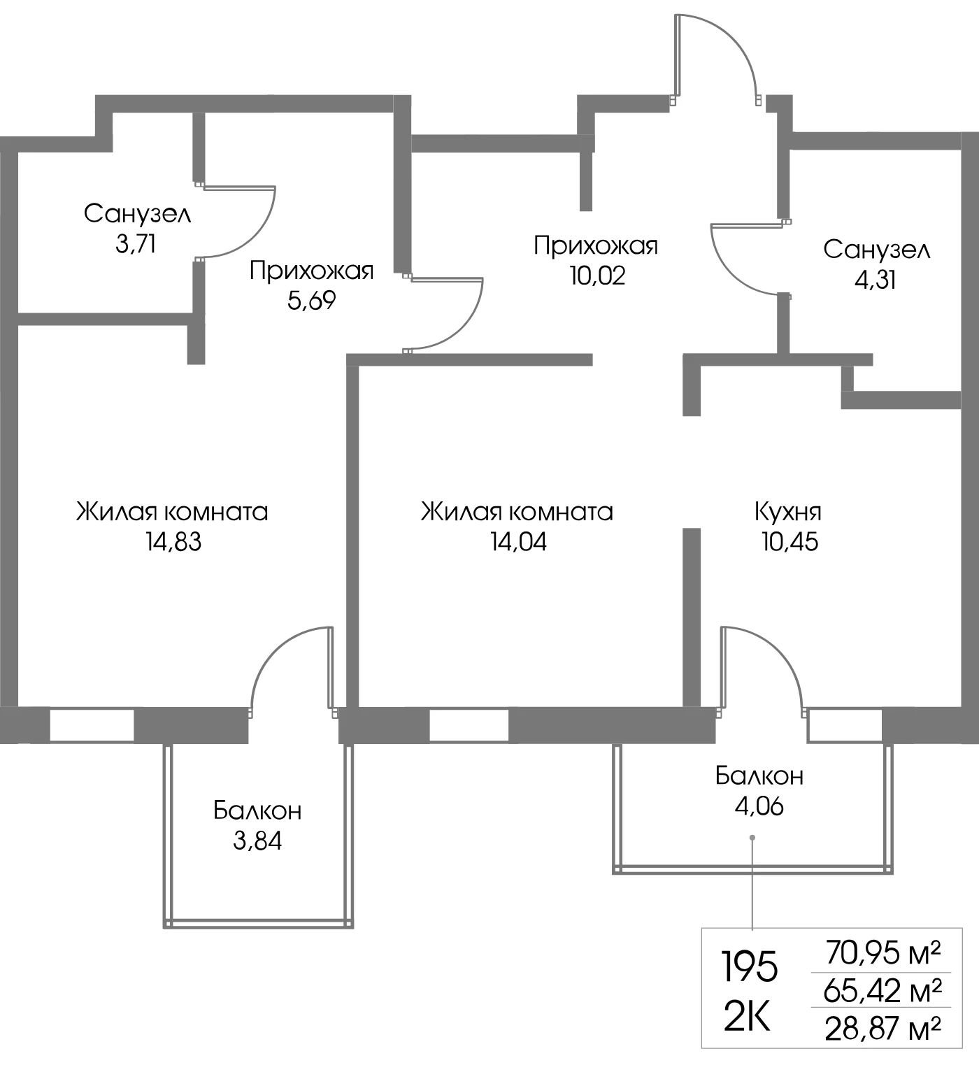Планировка 2-комнатная 65,4 м² в ЖК «Рощино Резиденс» — Рощино Резиденс