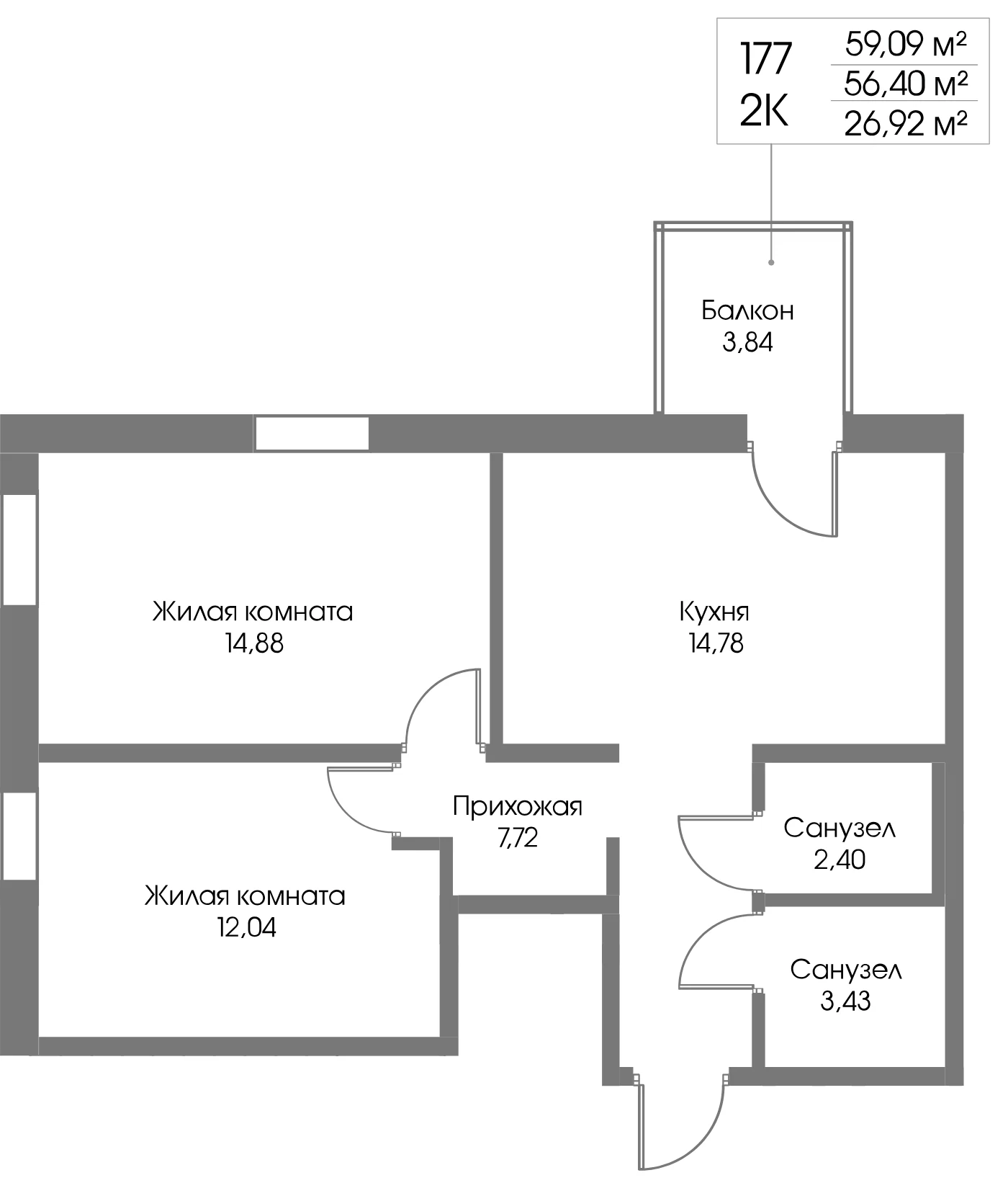 Планировка 2-комнатная 56,4 м² в ЖК «Рощино Резиденс» — Рощино Резиденс